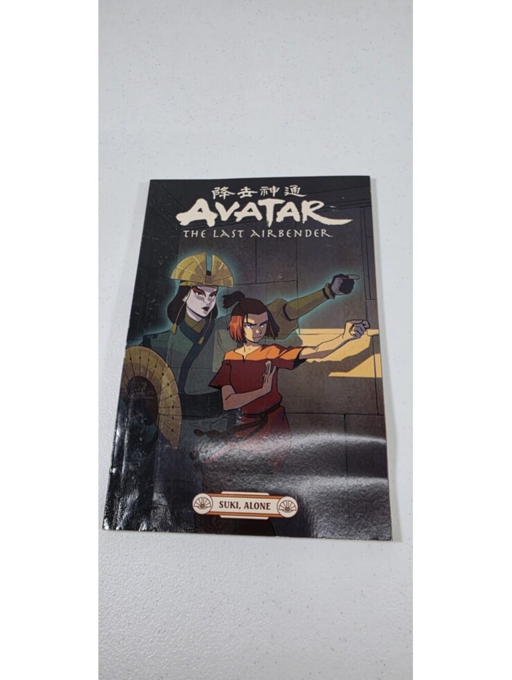Avatar The Last Airbender Suki Alone Graphic Novel Paperback